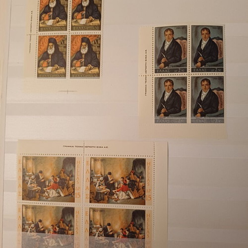 Commemorative Stamp Sets June 1971 Mint Condition Greece 150 Years Revolution