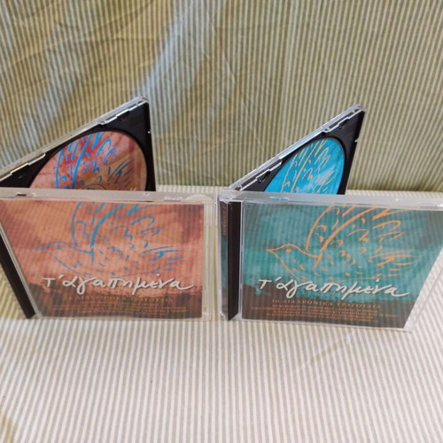 T' Agapimena double CD used, laiko genre