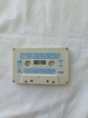 Geron Paisios cassette tape used, Agrypnia Koimiseos Theotokou