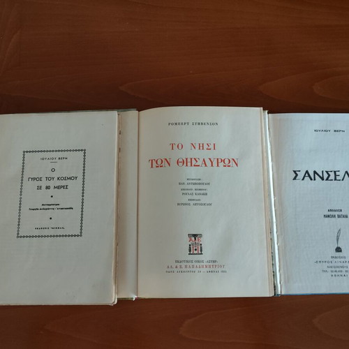 Vintage illustrated children's books, classic literature