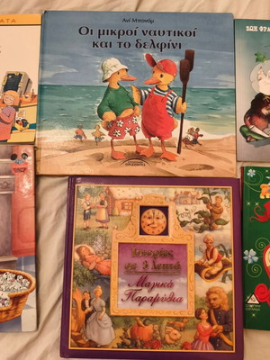 Children's books used, set of 6 in Greek