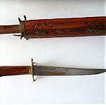  Μαχαίρι και διχάλα σε ξύλινη θήκη