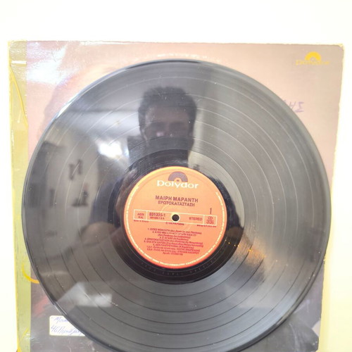 Mary Maranti vinyl record used, Erotokatastasi laiko