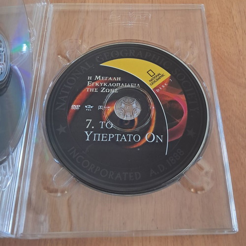 National Geographic The Great Encyclopedia of Life DVD set like new, 8 discs