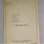  Forminx