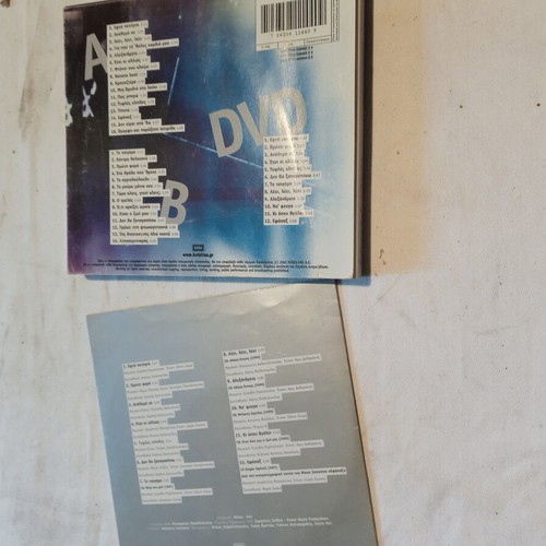 Kotsiras CD and DVD used, entechno genre
