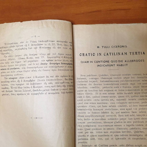 The Third Catilinarian Oration by Marcus Tullius Cicero 1924