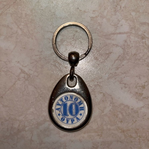Iraklis keychain autonomous gate 10 used