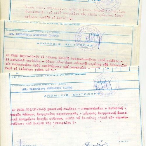 Pilot Medical Archive used, 7 Health Examination Reports 1964-66