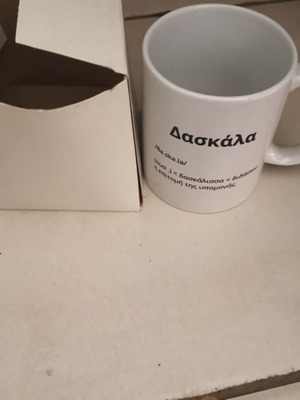 Mug for teachers new