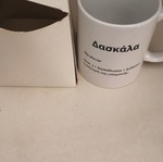 Mug for teachers new