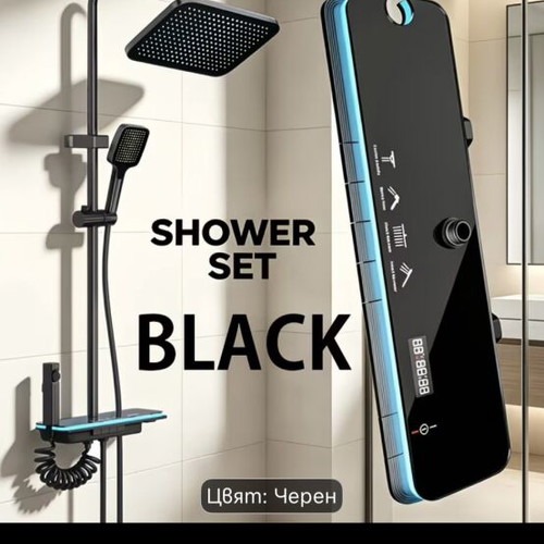 Modern black shower set with overhead and handheld sprayer