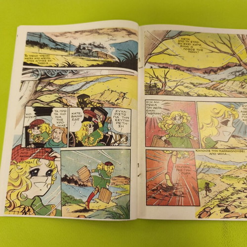 Candy Candy 35 comic book used, Greek edition