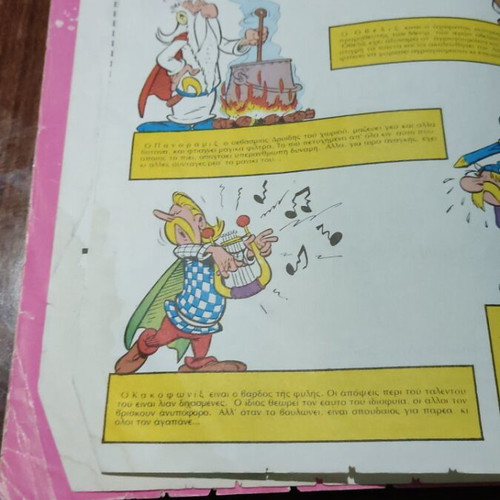 Asterix and the Magician comic book used