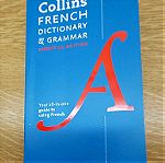  COLLINS FRENCH DICTIONARY AND GRAMMAR ESSENTIAL EDITION
