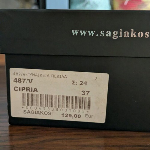 Sagiakos nude leather high-heeled sandals size 37 like new