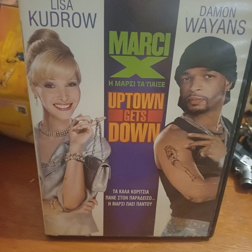 Marci X Uptown Gets Down DVD like new with subtitles
