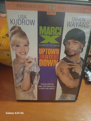 Marci X Uptown Gets Down DVD like new with subtitles