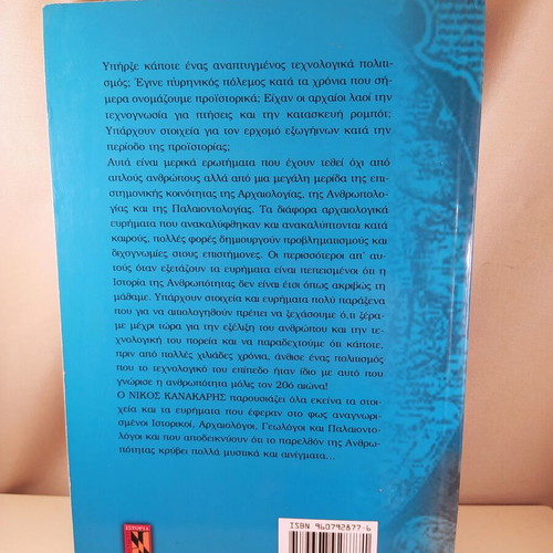 Riddles of Antiquity book