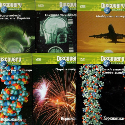 Collection of 54 new documentaries with global themes