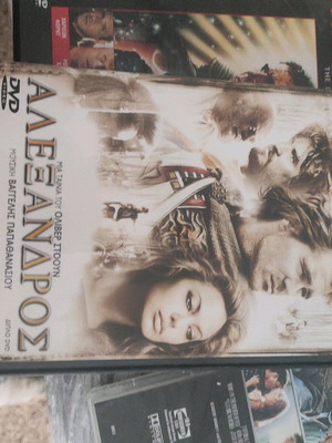 Alexander DVD like new with subtitles