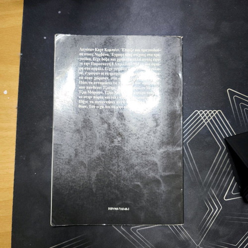 Nirvana collectible book used, Sigareta editions
