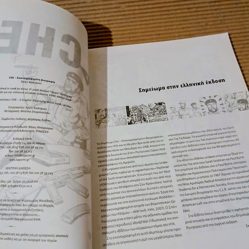 Che Illustrated Biography new graphic novel by Spain Rodriguez