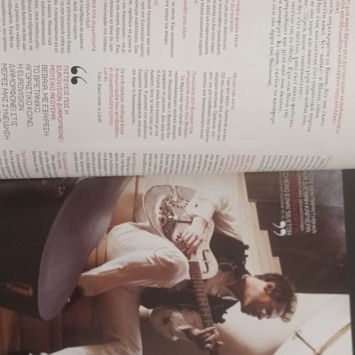 Playboy 10 Years Playmate Magazine like new, Christos Dantis