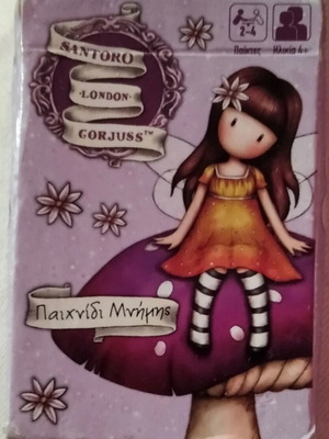 Memory Card Game new