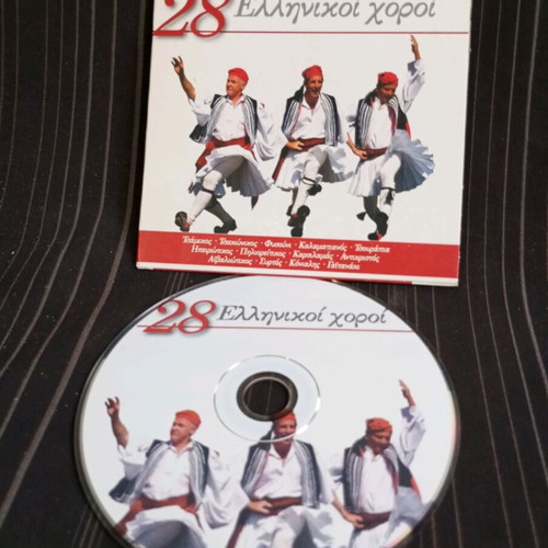 28 Greek Dances CD like new, traditional