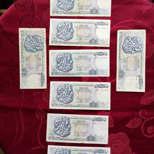 50 Drachmae 1978 used