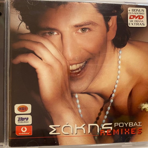Sakis Rouvas Remixes CD + DVD used, pop