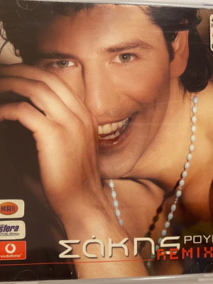 Sakis Rouvas Remixes CD + DVD used, pop