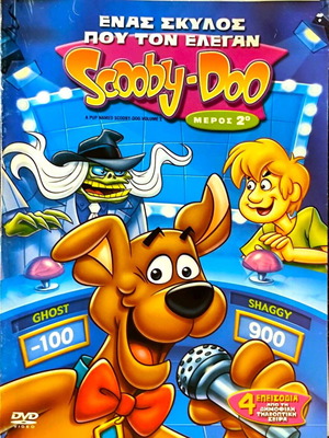 A Pup Named Scooby-Doo Volume 2 DVD used, dubbed animation