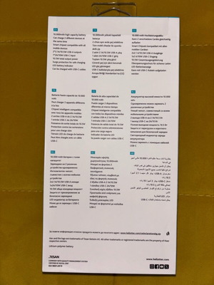 Ttec 10.000 mAh PowerBank νέο φορητό φορτιστή