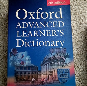 The Oxford Advanced Learner's Dictionary - Hornby A. S.