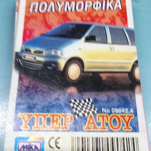 Yper Atoy Polymorfika MIKA card game used, complete