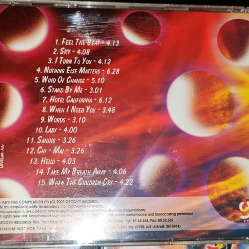 Groovy mania συλλογή 2 CD με αγαπημένα ξένα τραγούδια