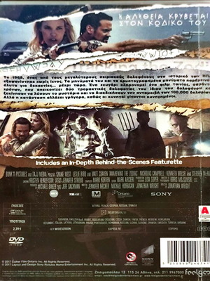 DVD Zodiac Το Ξύπνημα μεταχειρισμένο, θρίλερ με υπότιτλους