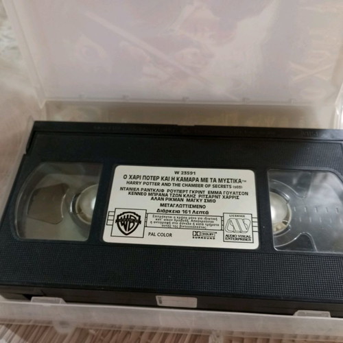 Harry Potter and the Chamber of Secrets VHS used, dubbed