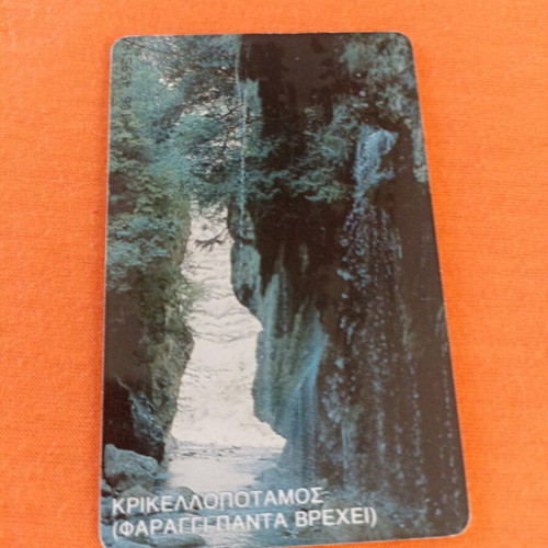 Collectible phone card with red arrow error, used