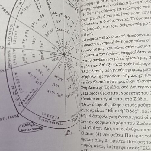The Phaistos Disc and the Unknown History new