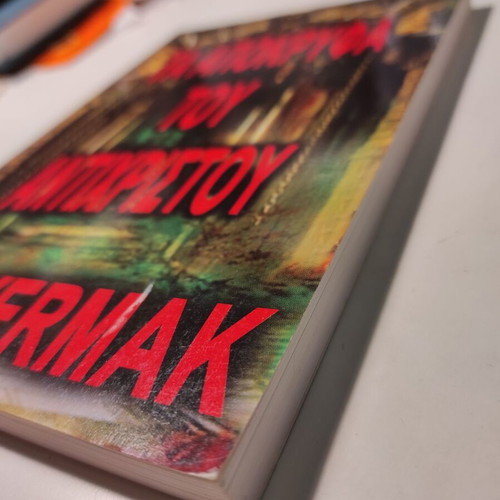 The Apocrypha of the Antichrist book like new by D.C. Yermak