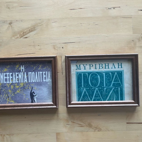 Set of small wooden frames with book covers refurbished