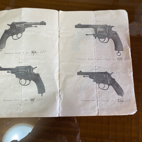 Adelfon Bousoula Gun Shop Price List used, rare historical booklet