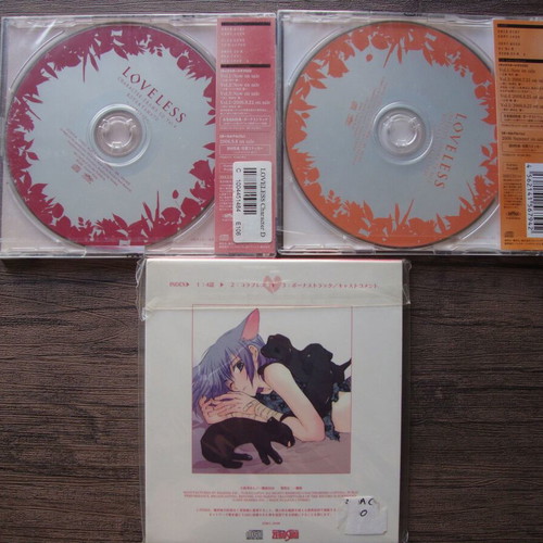 Loveless Anime Audio Drama Cd