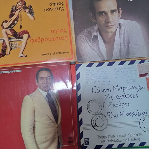 Greek retro LP music records, pack of 36