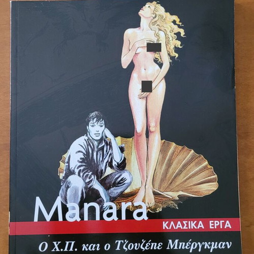 Milo Manara 3 comics set like new