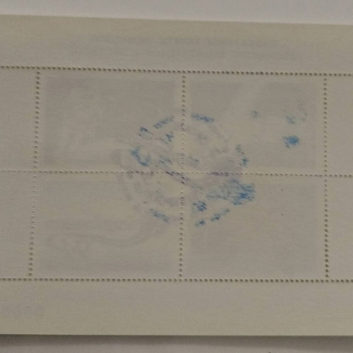 1994 Kifisia Pael exhibition sheet new with organizing committee stamp