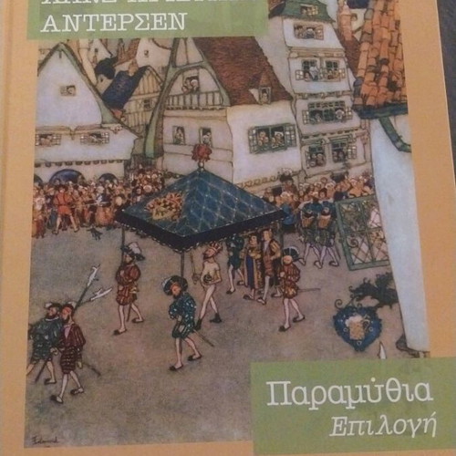 Aesop's Fables, Grimm Brothers and Hans Christian Andersen Book Collection new
